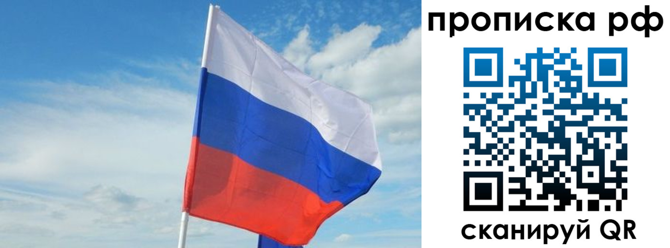 временная регистрация в квартире в Нижневартовске