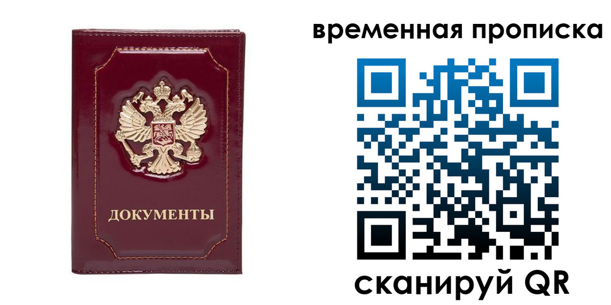 регистрация для школы в Нижневартовске