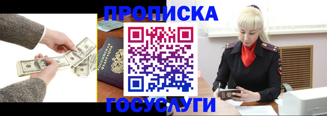 временная регистрация адрес в Нижневартовске