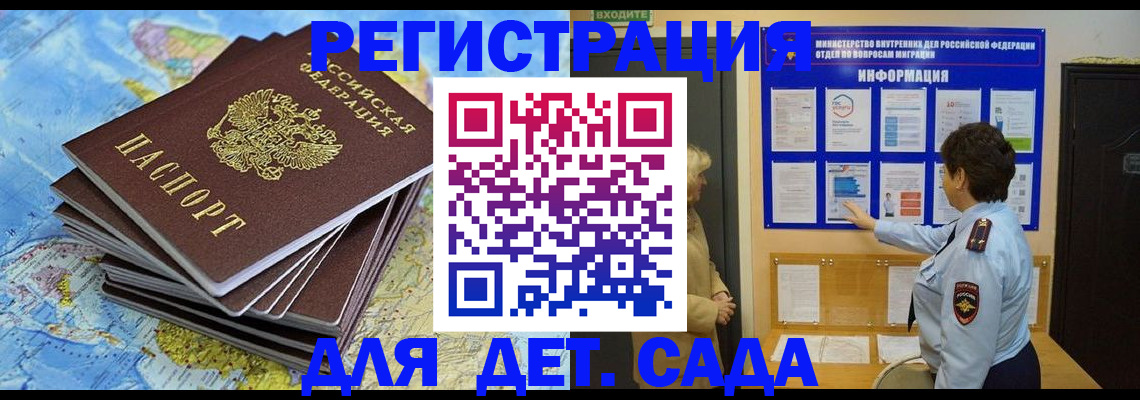 временная регистрация поиск в Нижневартовске